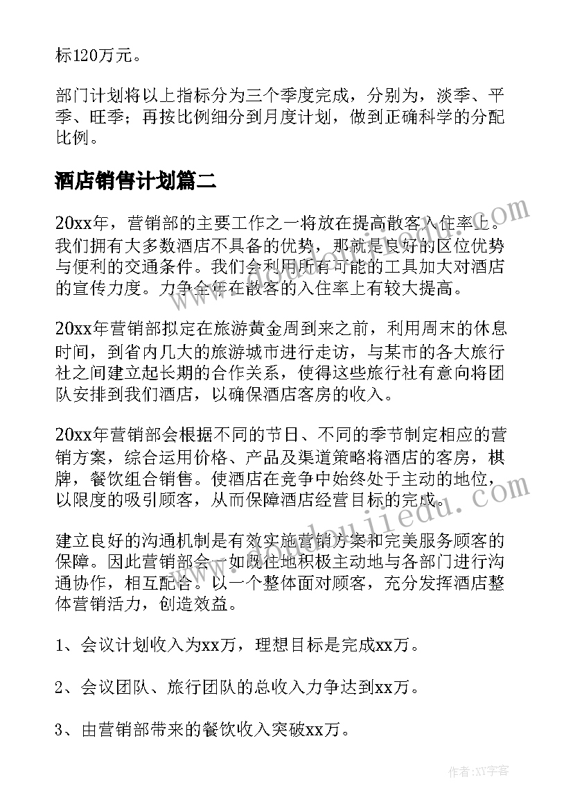 2023年朗读活动的宣传语 父亲节朗读活动简报(实用10篇)