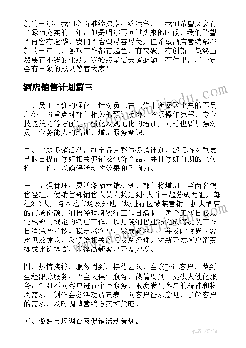 2023年朗读活动的宣传语 父亲节朗读活动简报(实用10篇)