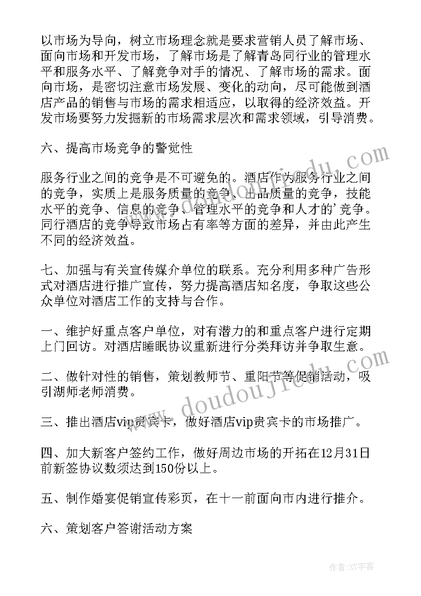 2023年朗读活动的宣传语 父亲节朗读活动简报(实用10篇)