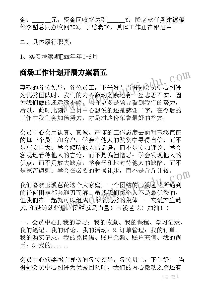 最新自查开展情况报告 开展情况自查报告(通用7篇)