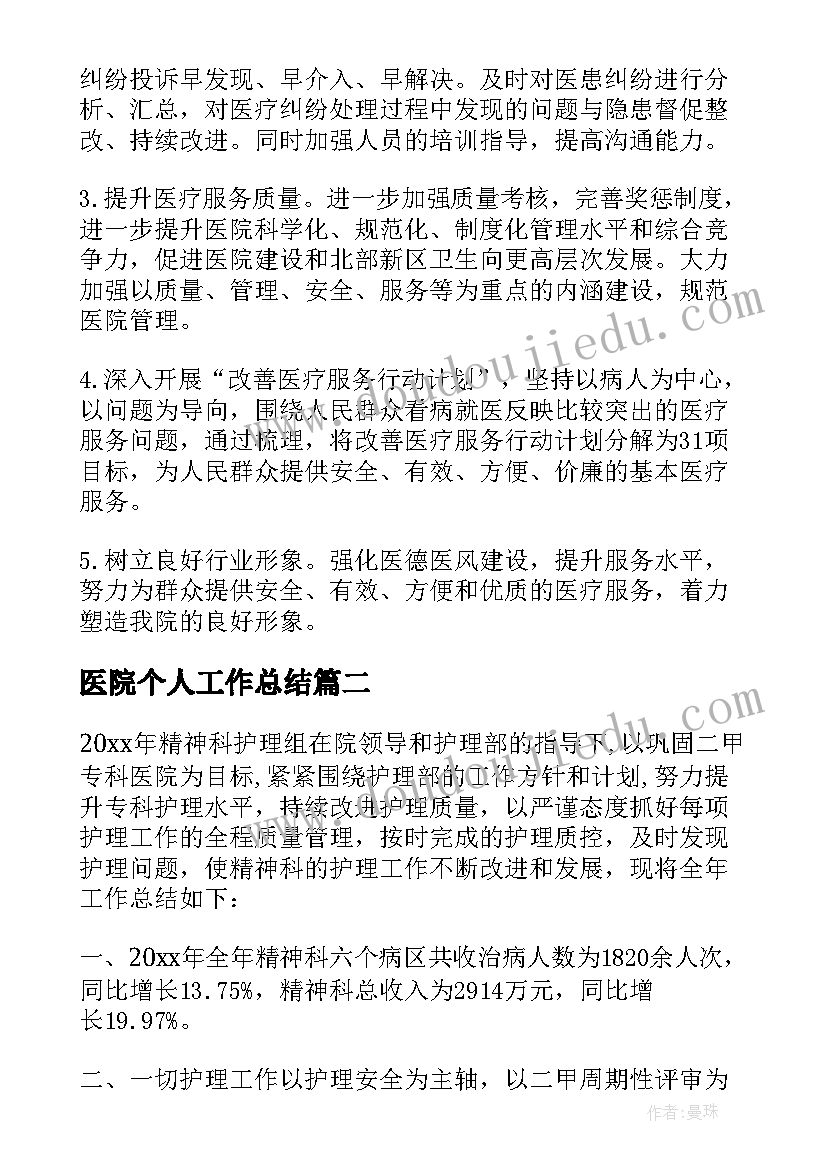 2023年面包店庆活动方案(实用9篇)