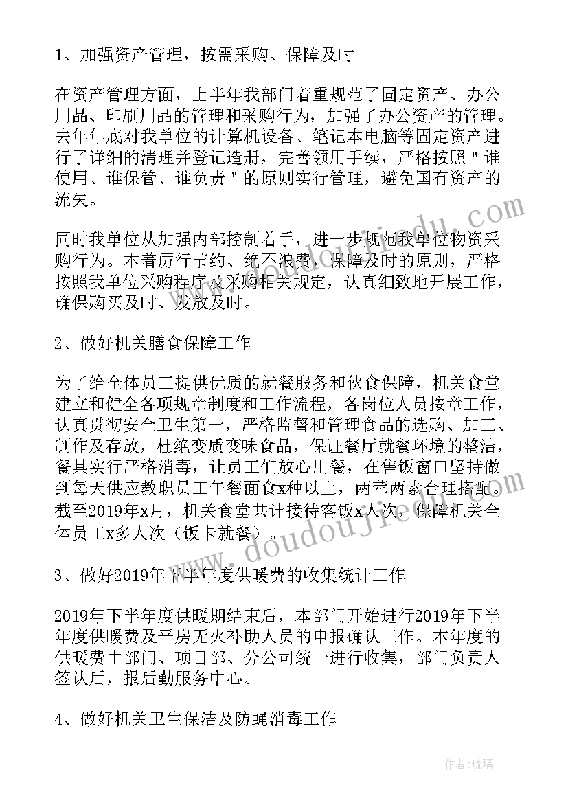 最新数鸭子教案活动反思(大全5篇)