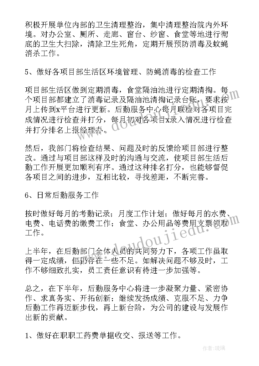 最新数鸭子教案活动反思(大全5篇)