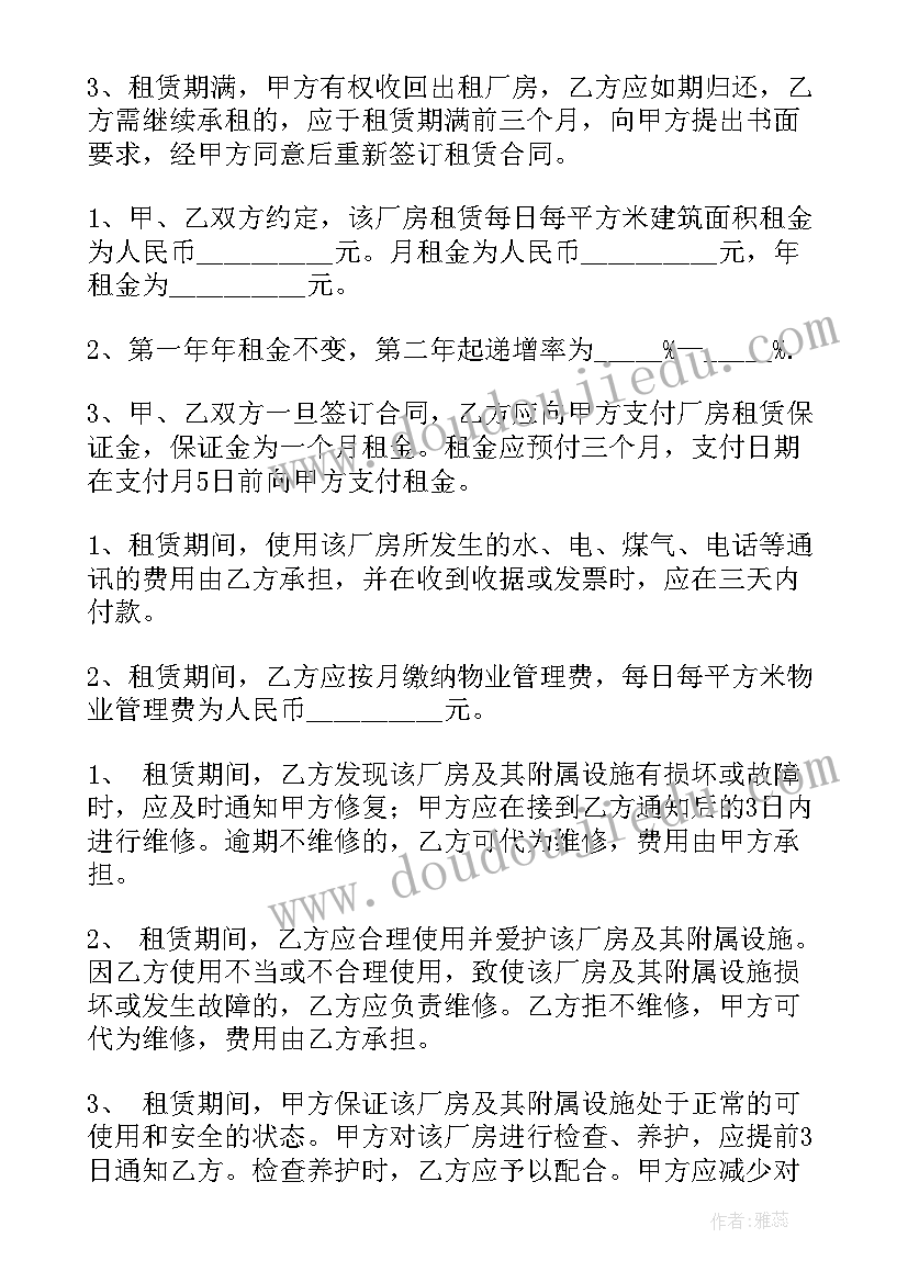 喷泉的施工方案(通用10篇)