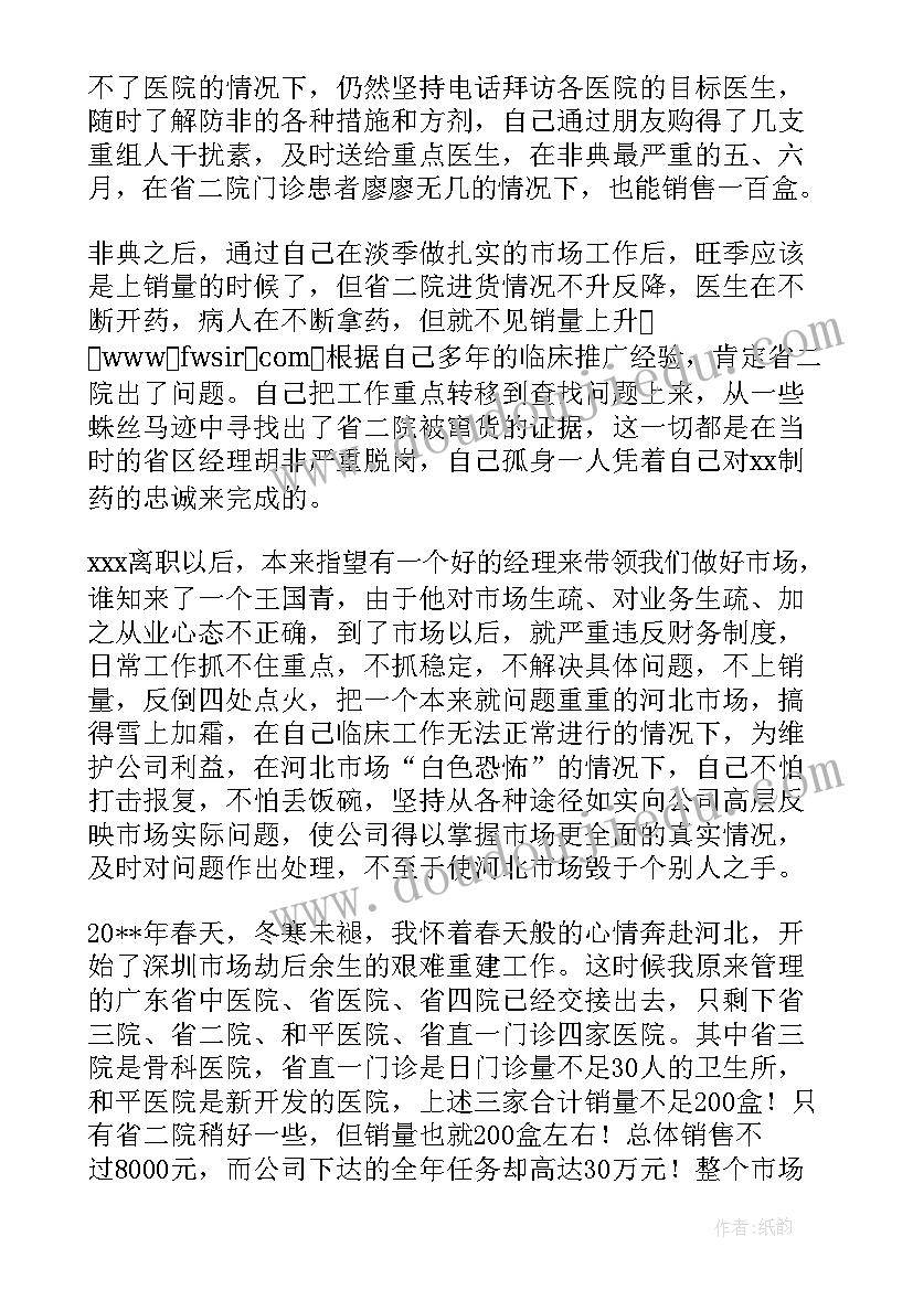 语文课代表周工作总结(模板8篇)