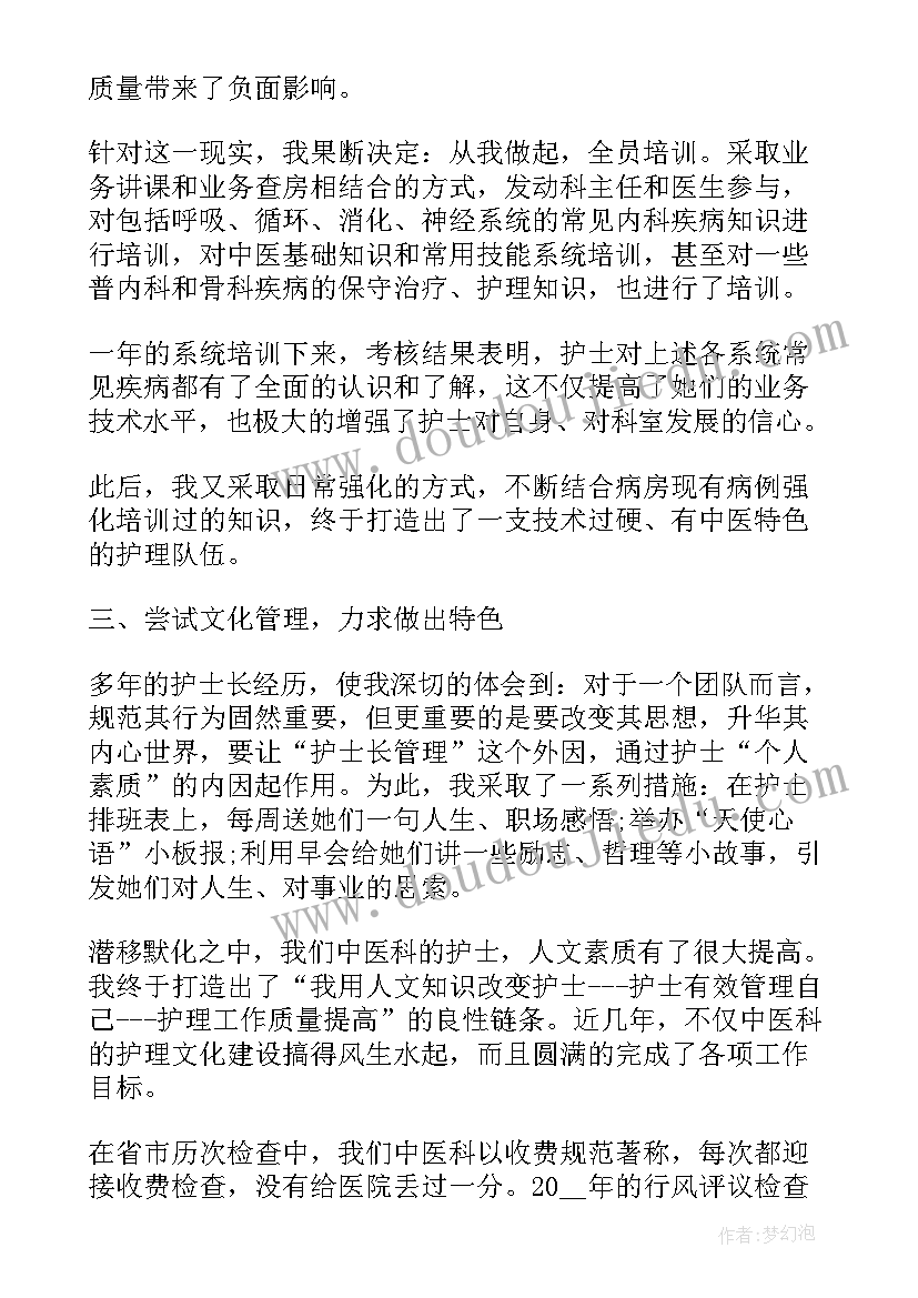 2023年幼儿园冬季安全培训计划内容 幼儿园幼儿安全培训计划(优质5篇)