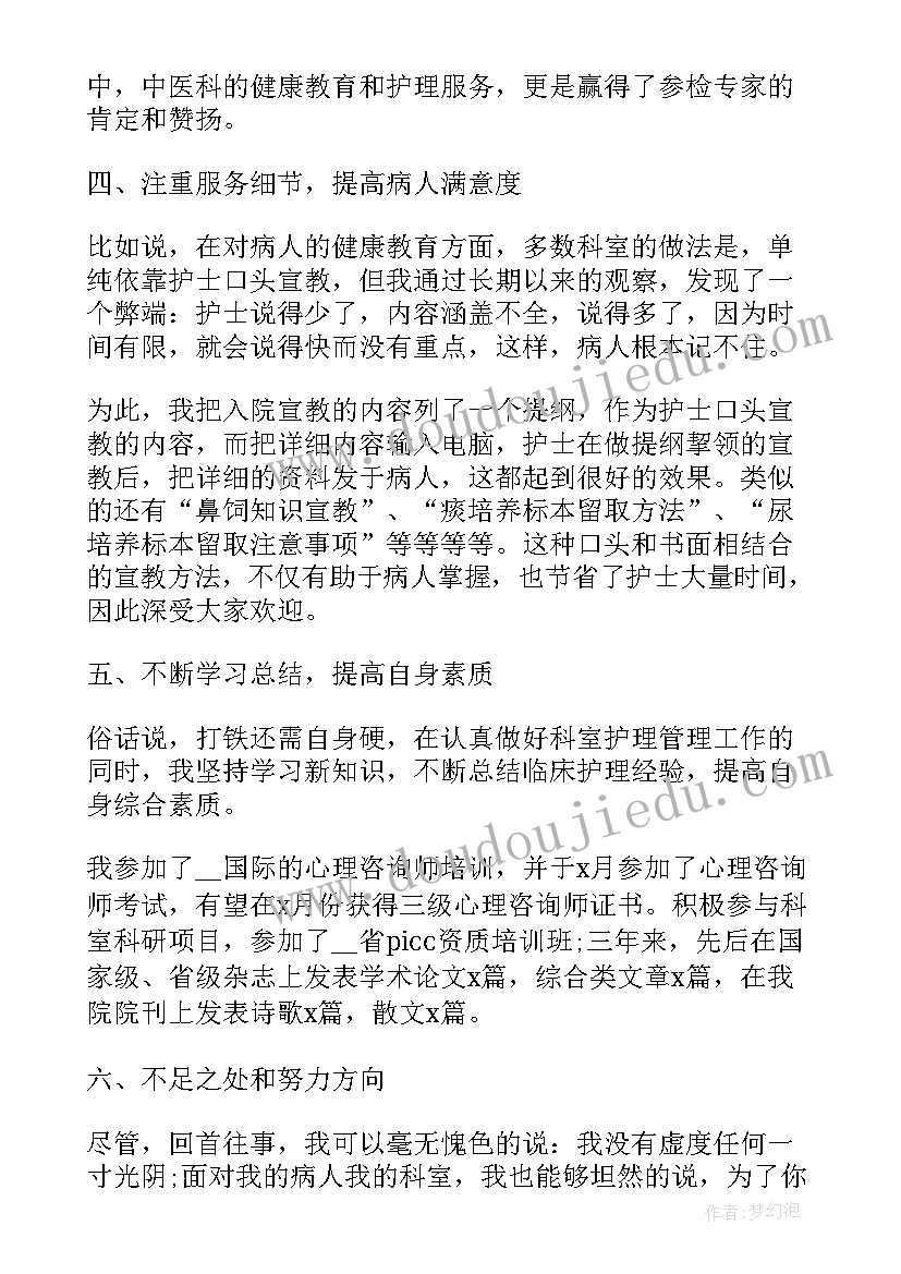 2023年幼儿园冬季安全培训计划内容 幼儿园幼儿安全培训计划(优质5篇)