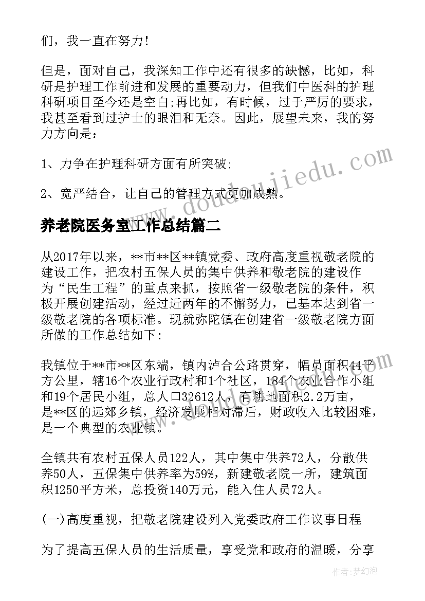 2023年幼儿园冬季安全培训计划内容 幼儿园幼儿安全培训计划(优质5篇)