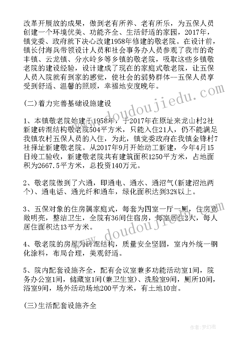 2023年幼儿园冬季安全培训计划内容 幼儿园幼儿安全培训计划(优质5篇)