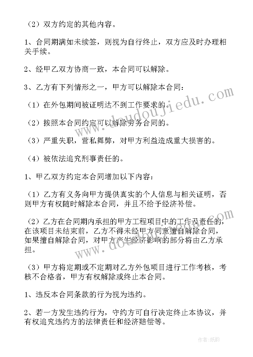 2023年规划环评意思 建筑工程规划设计合同(实用5篇)