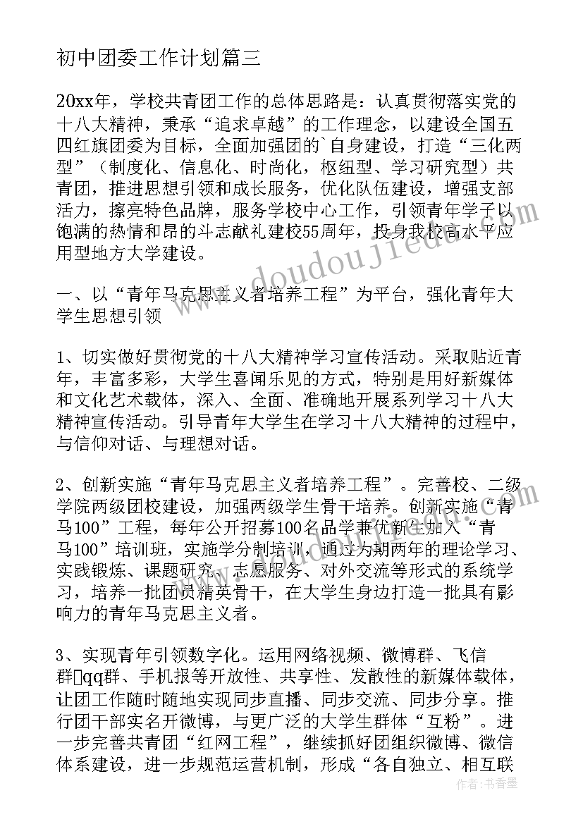 物流配送中心实训总结 物流配送中心实习报告(通用5篇)