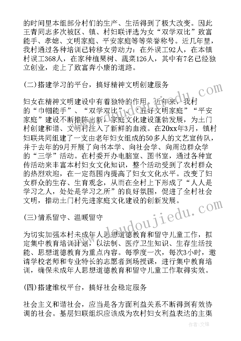 最新自查活动开展情况报告 低保开展情况自查报告(优秀10篇)