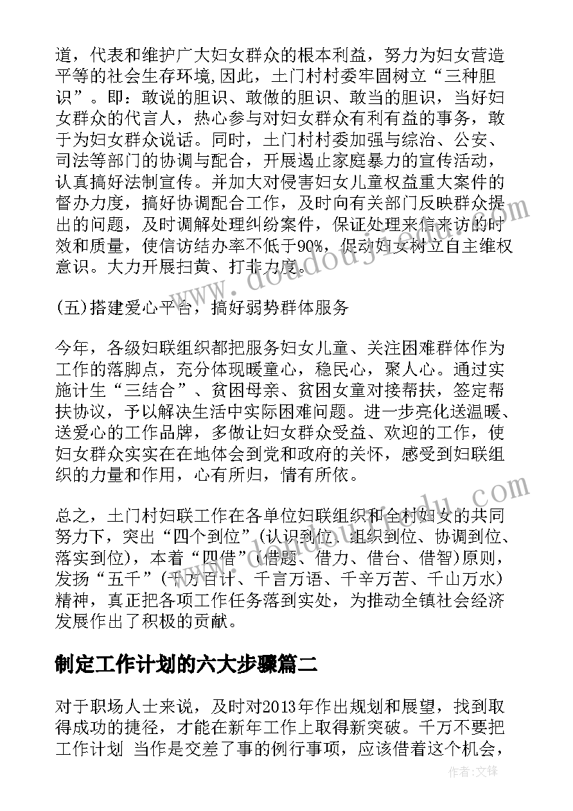 最新自查活动开展情况报告 低保开展情况自查报告(优秀10篇)