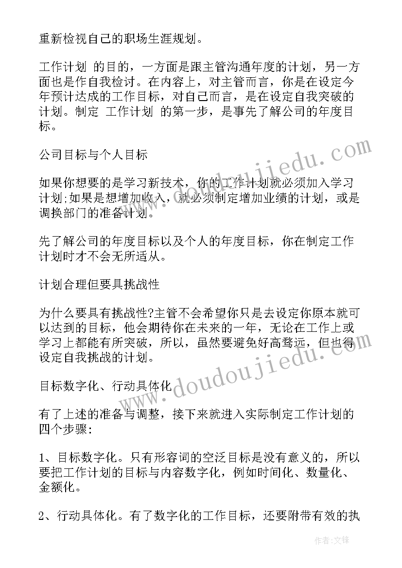 最新自查活动开展情况报告 低保开展情况自查报告(优秀10篇)