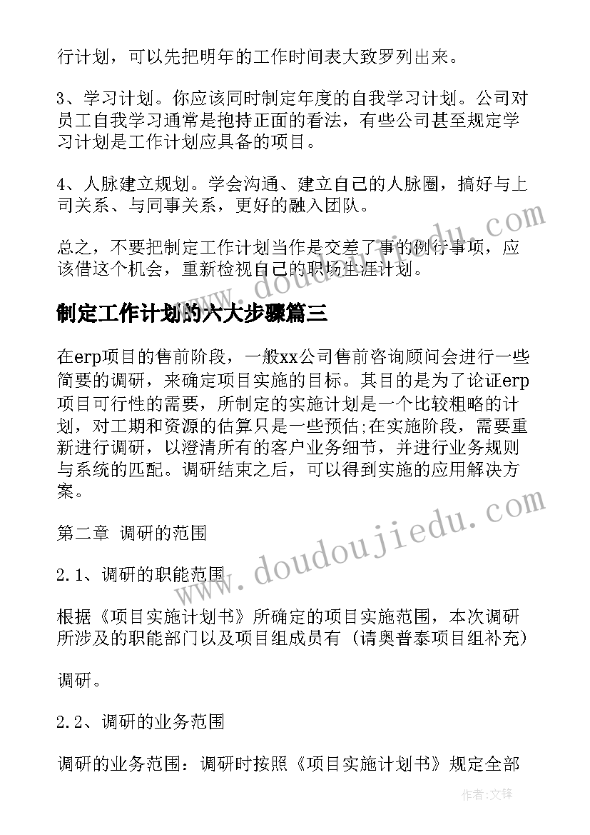 最新自查活动开展情况报告 低保开展情况自查报告(优秀10篇)