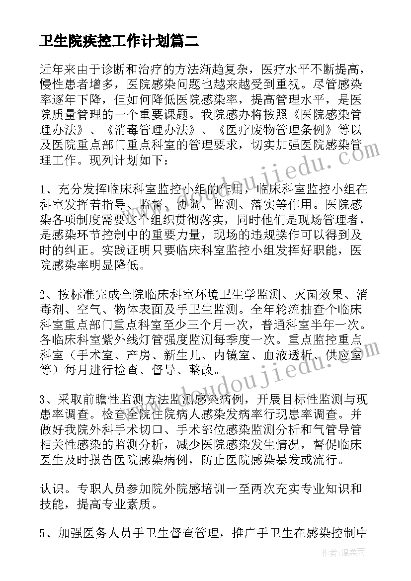 最新一年级语文数学计划 小学一年级数学教学计划(优质7篇)