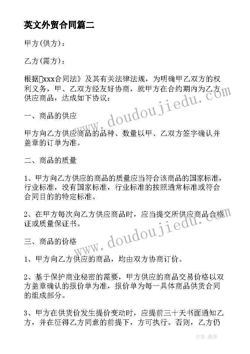 2023年基础会计实训心得报告 基础会计实训报告心得(通用10篇)