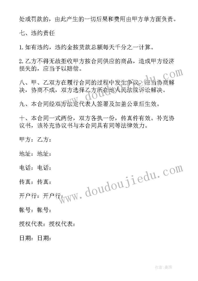 2023年基础会计实训心得报告 基础会计实训报告心得(通用10篇)