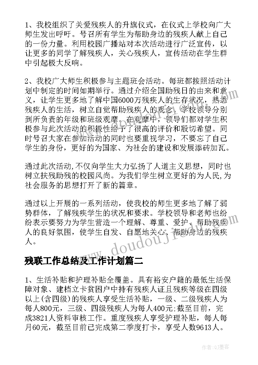 最新钢出租建筑 房屋出租合同(优质10篇)