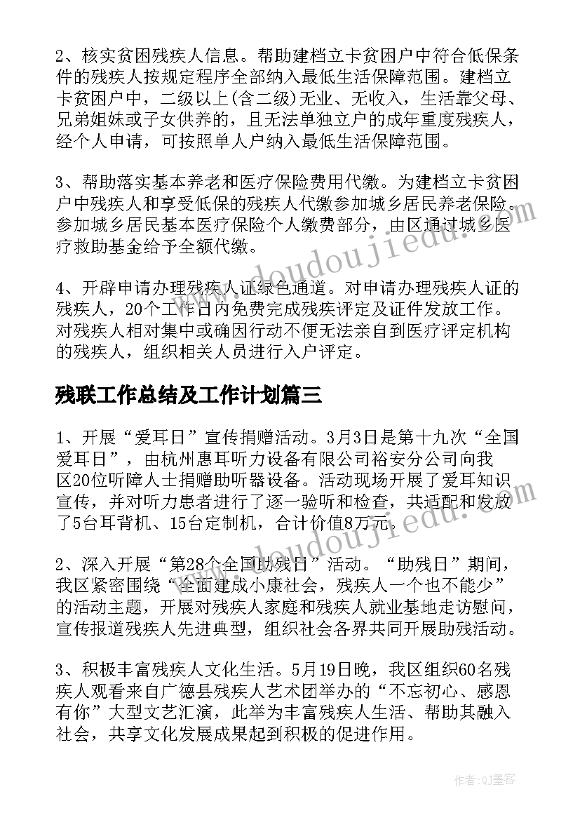 最新钢出租建筑 房屋出租合同(优质10篇)