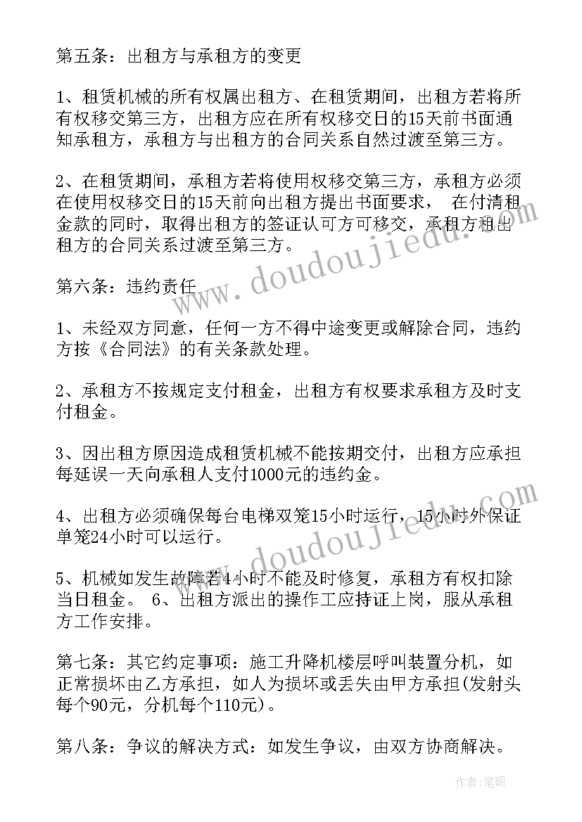 2023年小学做最好的自己手抄报 小学做最好的自己(模板5篇)