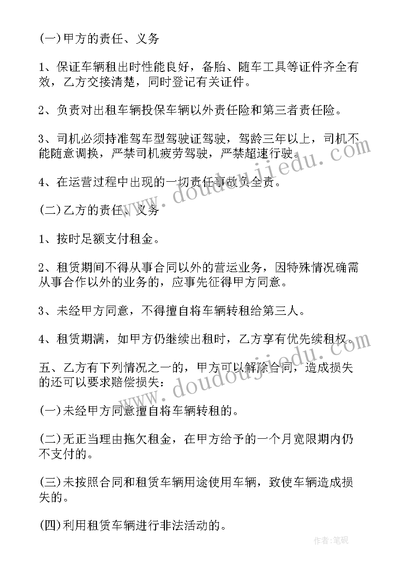 2023年小学做最好的自己手抄报 小学做最好的自己(模板5篇)