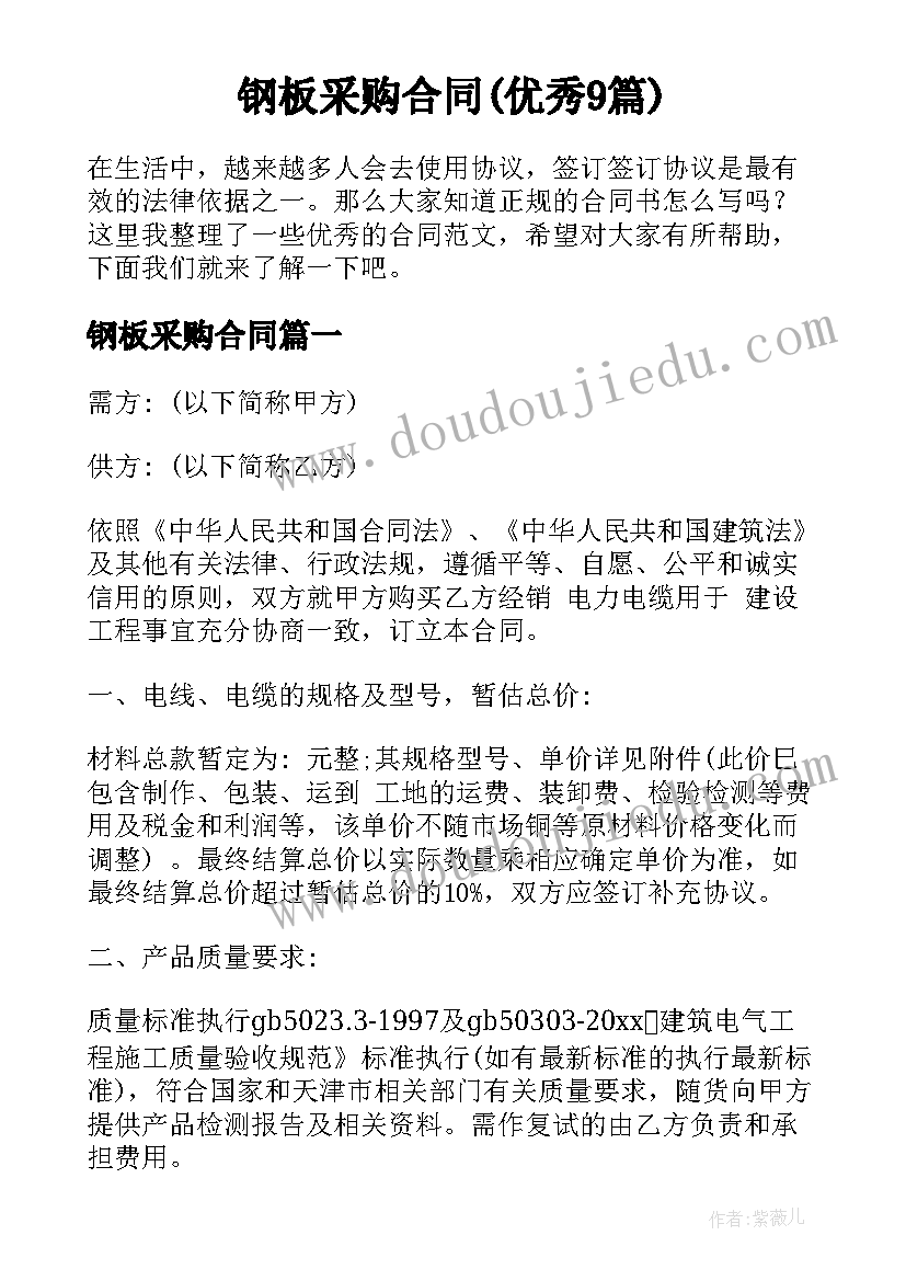 美术兴趣小组活动记录表及内容 美术兴趣小组活动计划(汇总7篇)