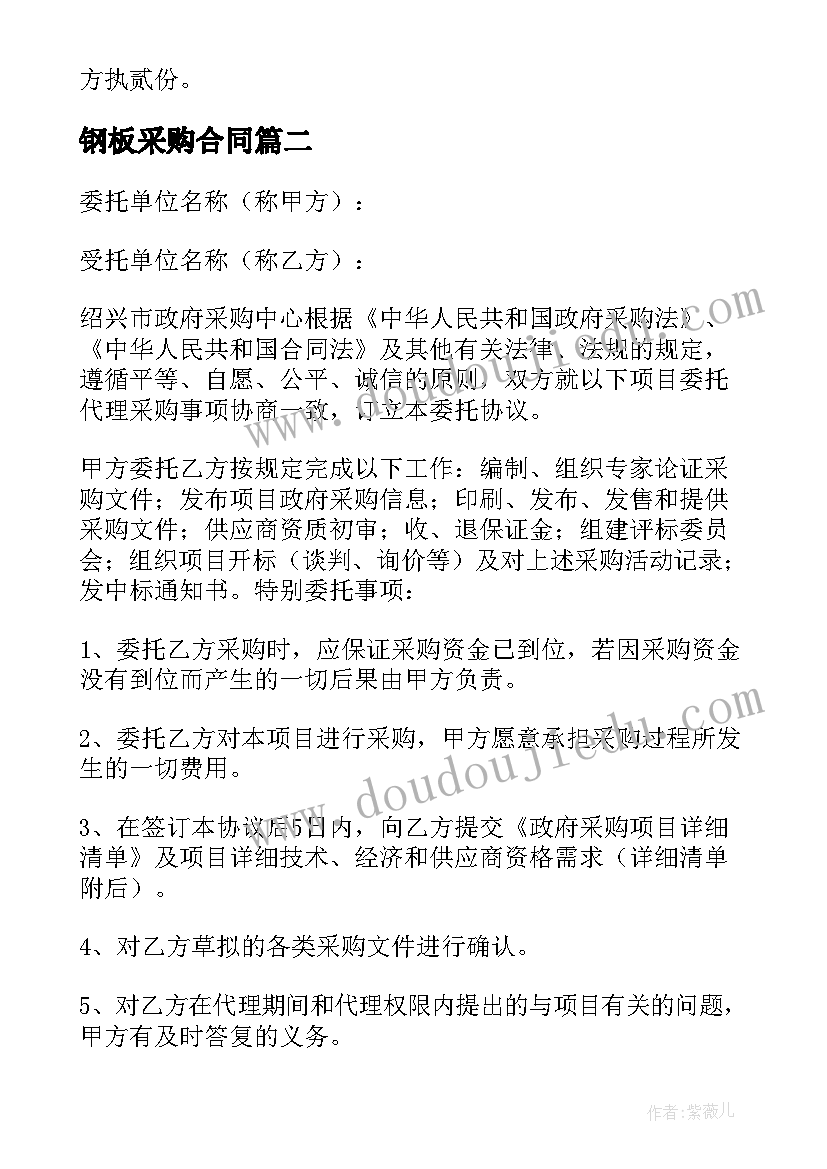 美术兴趣小组活动记录表及内容 美术兴趣小组活动计划(汇总7篇)