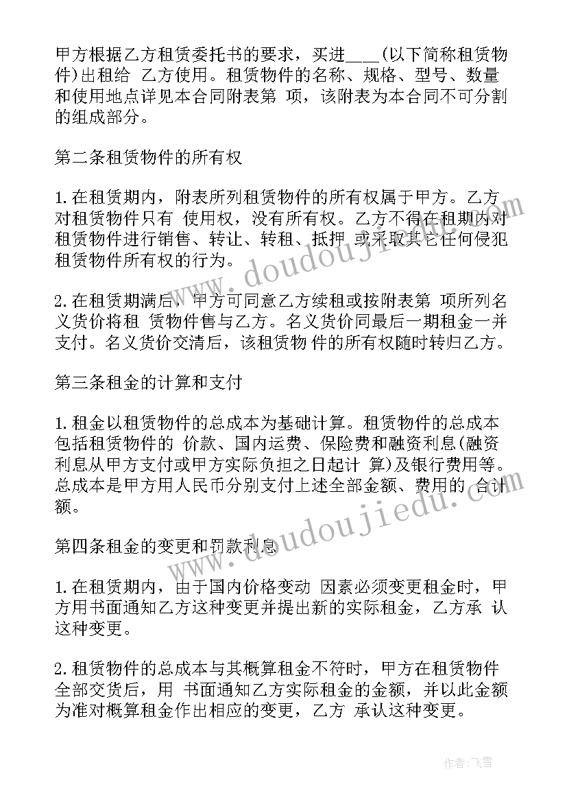 租房协议书合同简单有效(模板6篇)