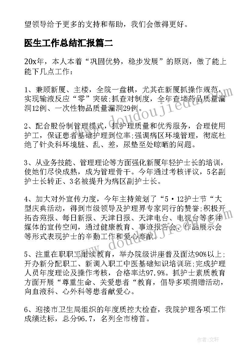 最新幼儿园新年活动计划 幼儿园大班新年工作计划(实用5篇)