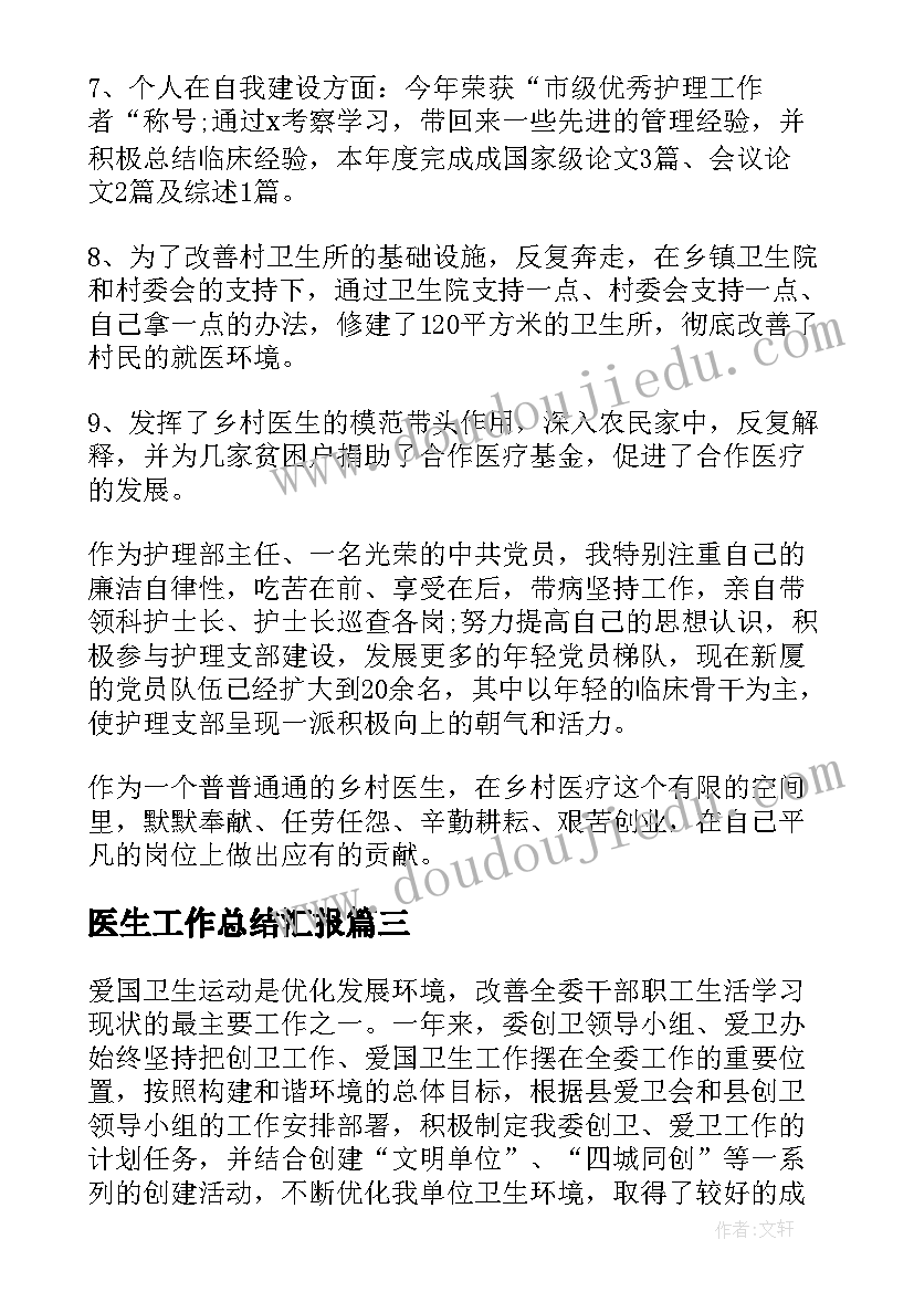 最新幼儿园新年活动计划 幼儿园大班新年工作计划(实用5篇)