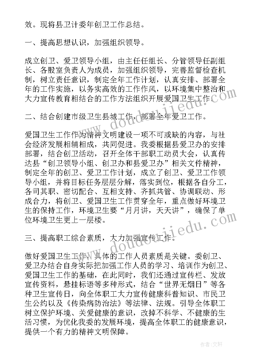 最新幼儿园新年活动计划 幼儿园大班新年工作计划(实用5篇)