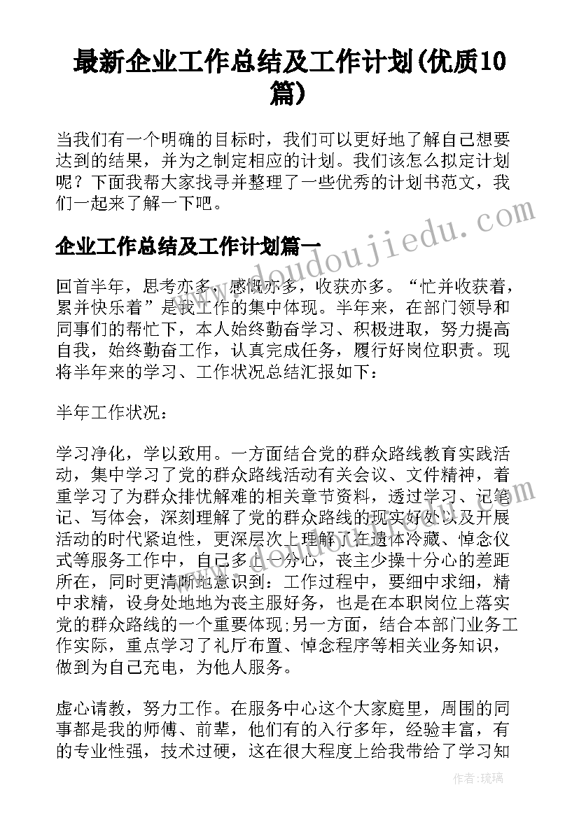 幼儿园小班语言活动水果歌教学反思(实用9篇)