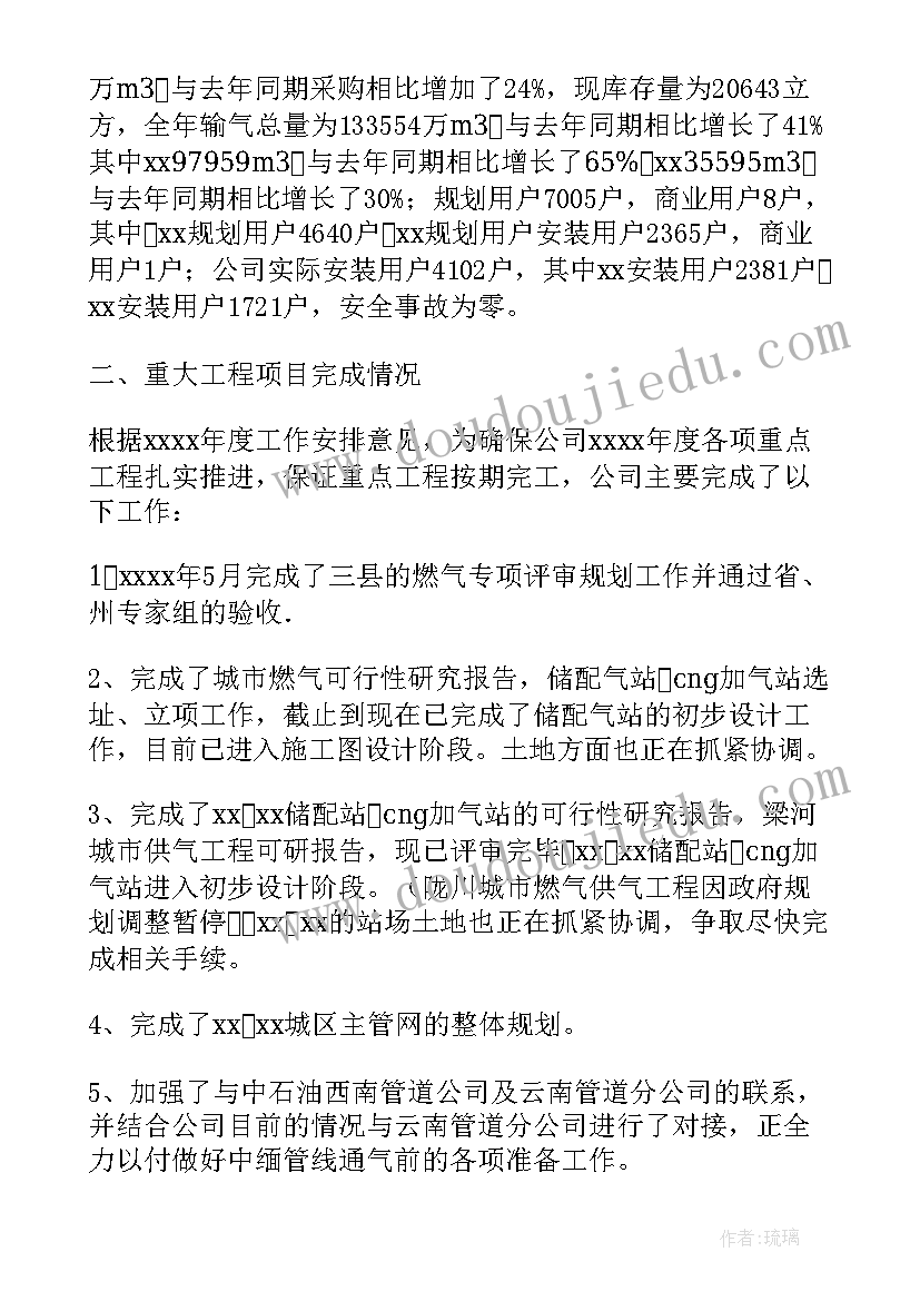 幼儿园小班语言活动水果歌教学反思(实用9篇)