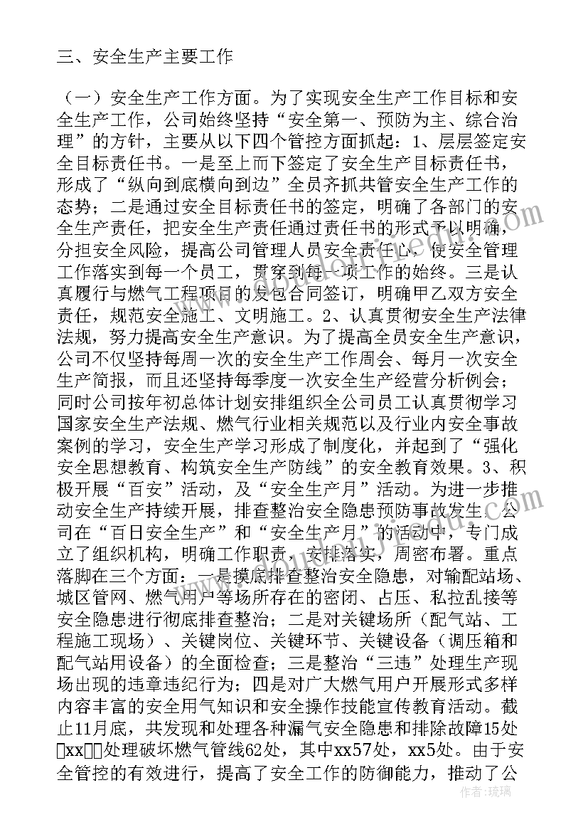 幼儿园小班语言活动水果歌教学反思(实用9篇)