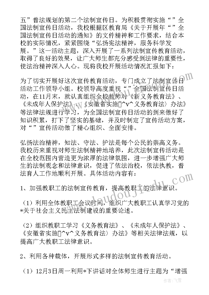 2023年社区民警疫情防控工作总结(实用8篇)