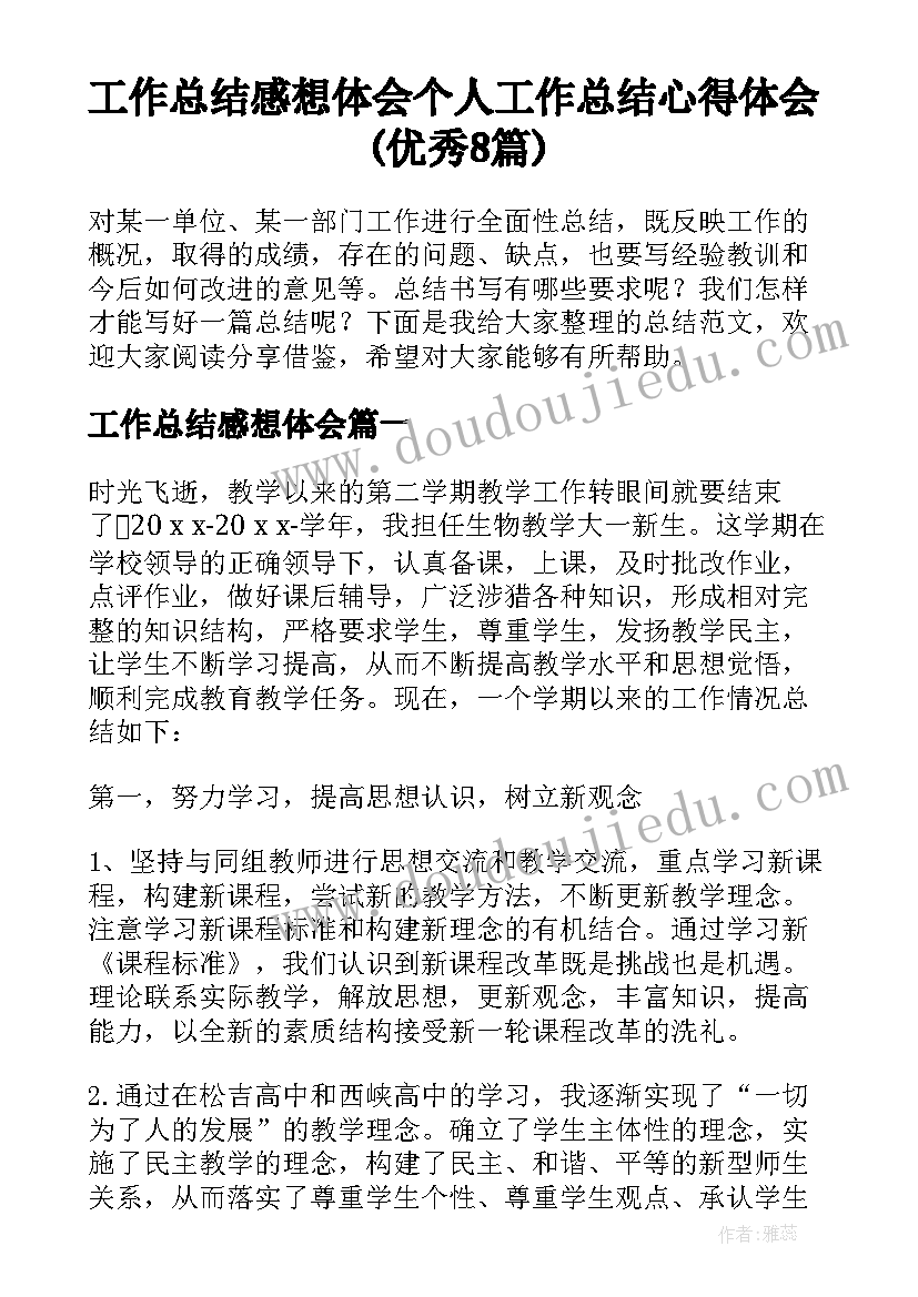 最新活动现场总结推文(通用5篇)