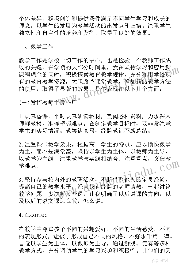 最新活动现场总结推文(通用5篇)