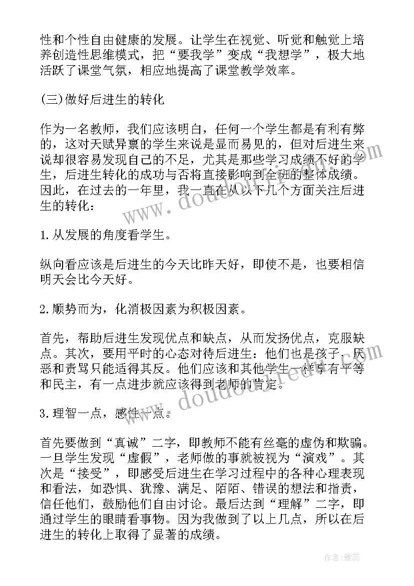 最新活动现场总结推文(通用5篇)