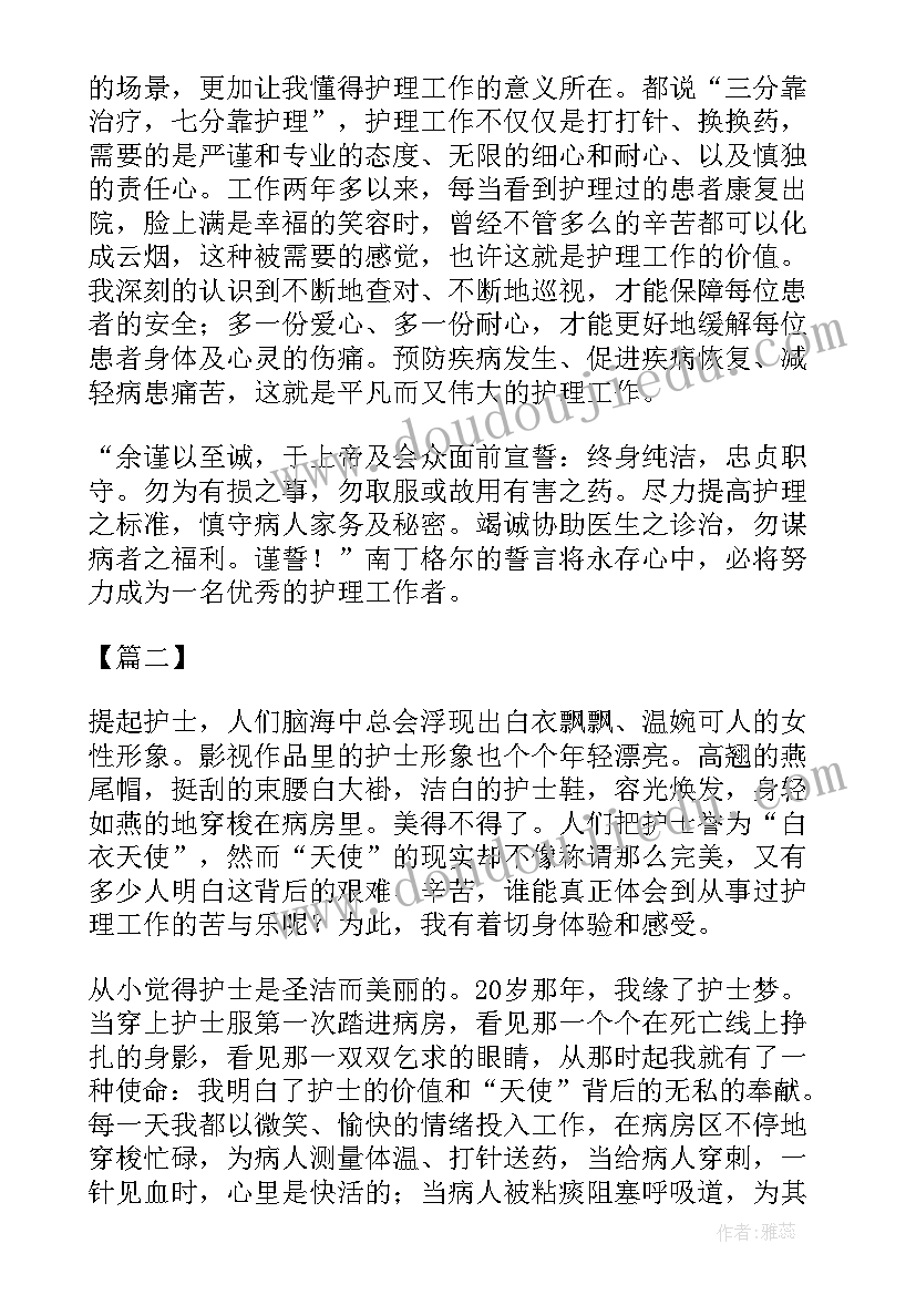 最新活动现场总结推文(通用5篇)