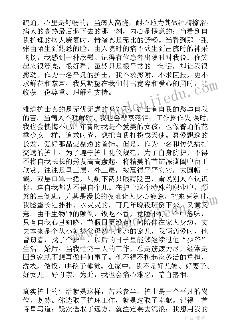 最新活动现场总结推文(通用5篇)