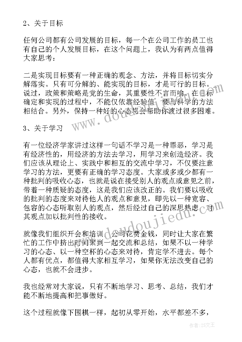 客服每日总结 客服岗位实习总结报告(汇总6篇)