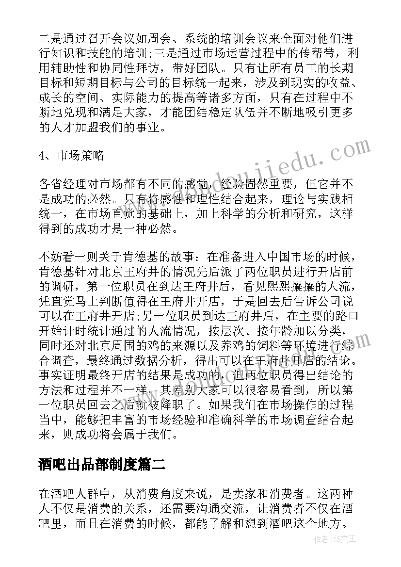 客服每日总结 客服岗位实习总结报告(汇总6篇)