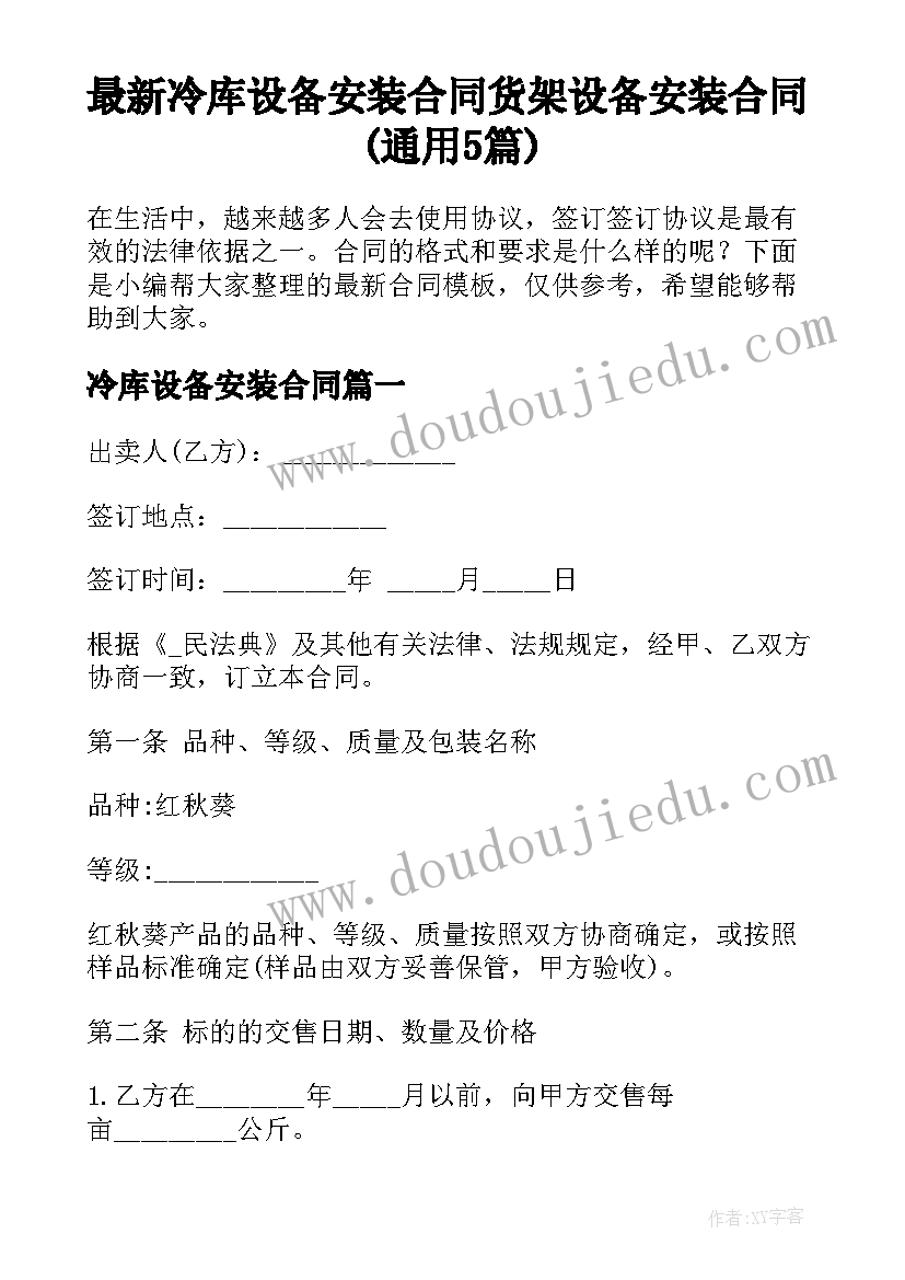 2023年中学语文教研组工作计划(实用6篇)