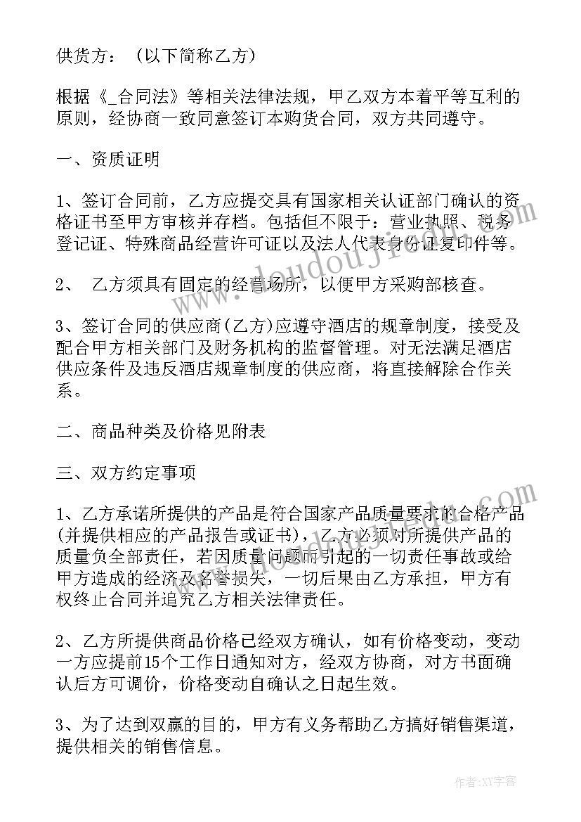 2023年中学语文教研组工作计划(实用6篇)