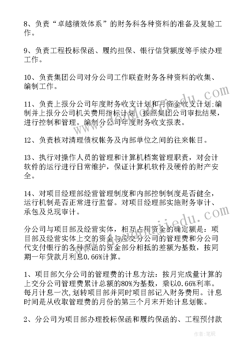 最新学校请示报告 学校活动举办请示(优质7篇)