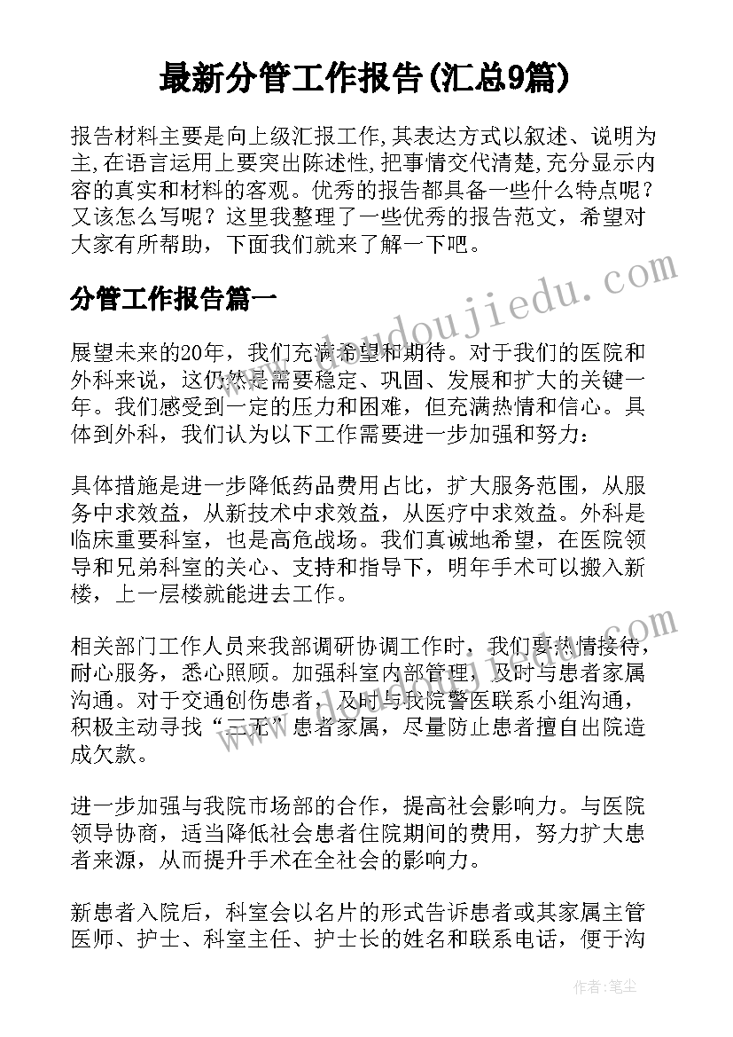 2023年小学读书活动方案设计 小学读书活动方案(精选7篇)