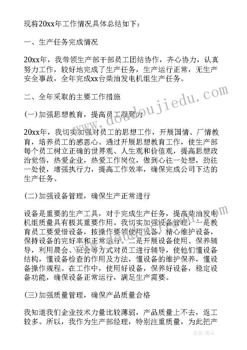 2023年小学读书活动方案设计 小学读书活动方案(精选7篇)