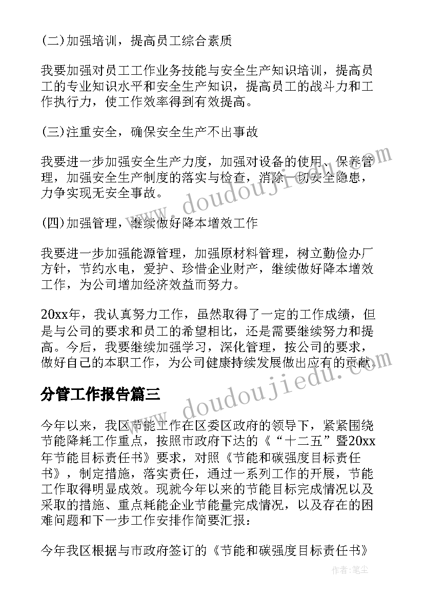 2023年小学读书活动方案设计 小学读书活动方案(精选7篇)