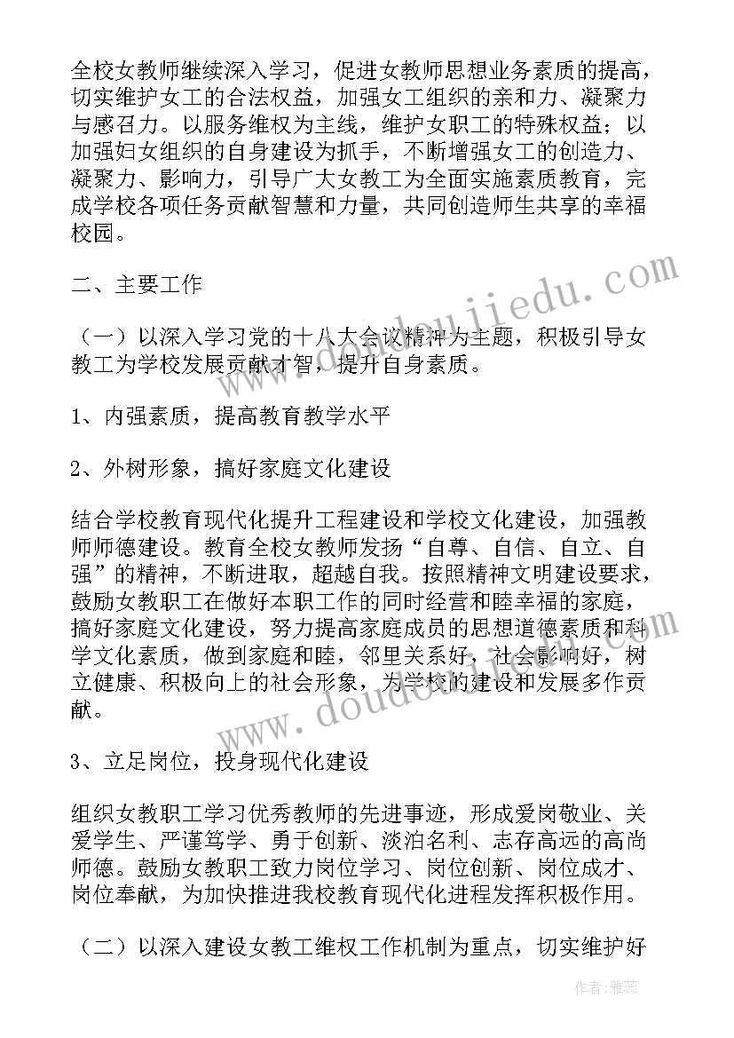 广东省小学三年级英语电子版 三年级的英语教学计划(优质7篇)